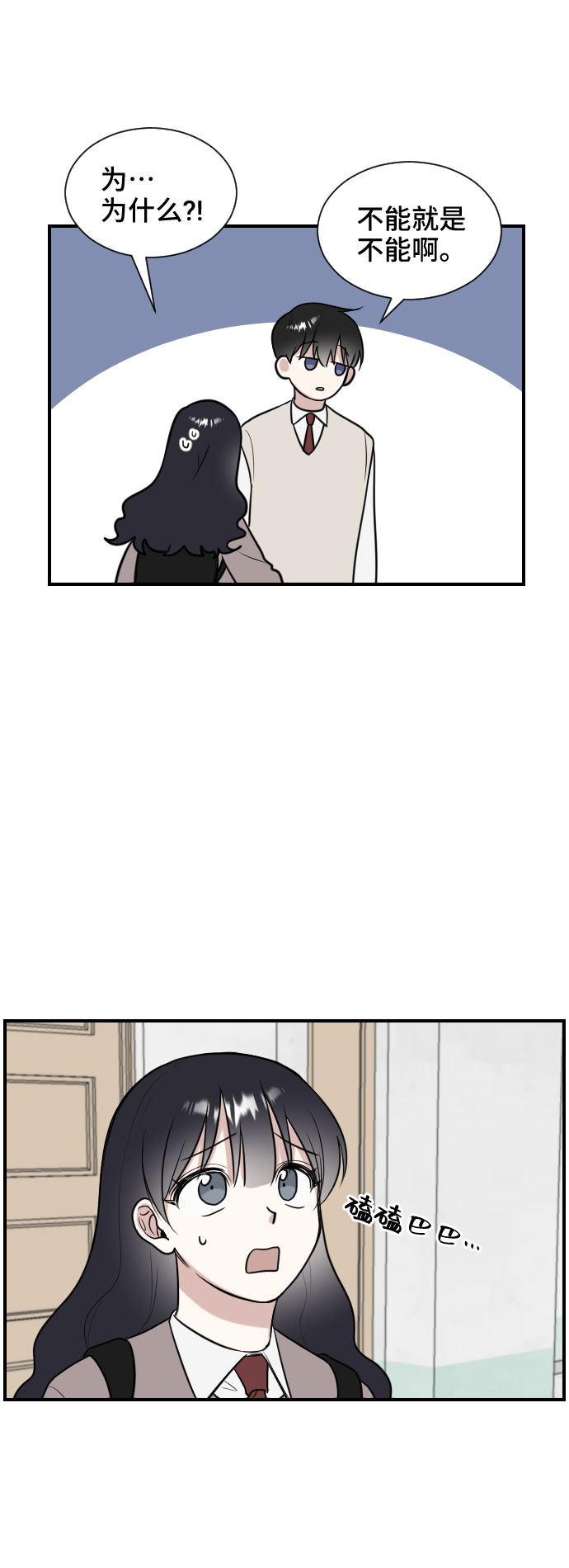 第6话10
