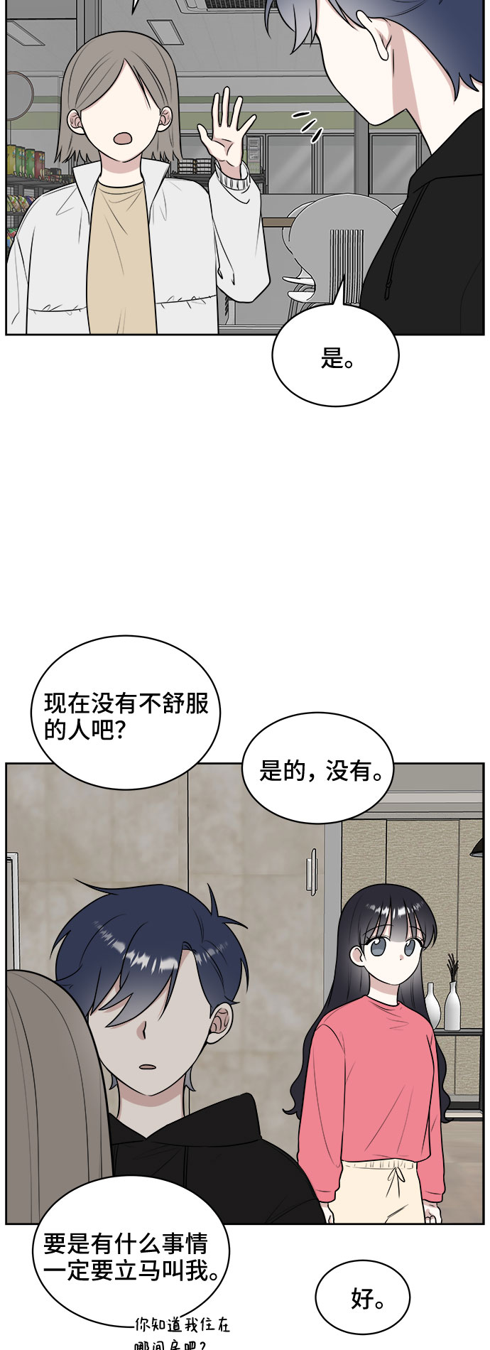第18话12