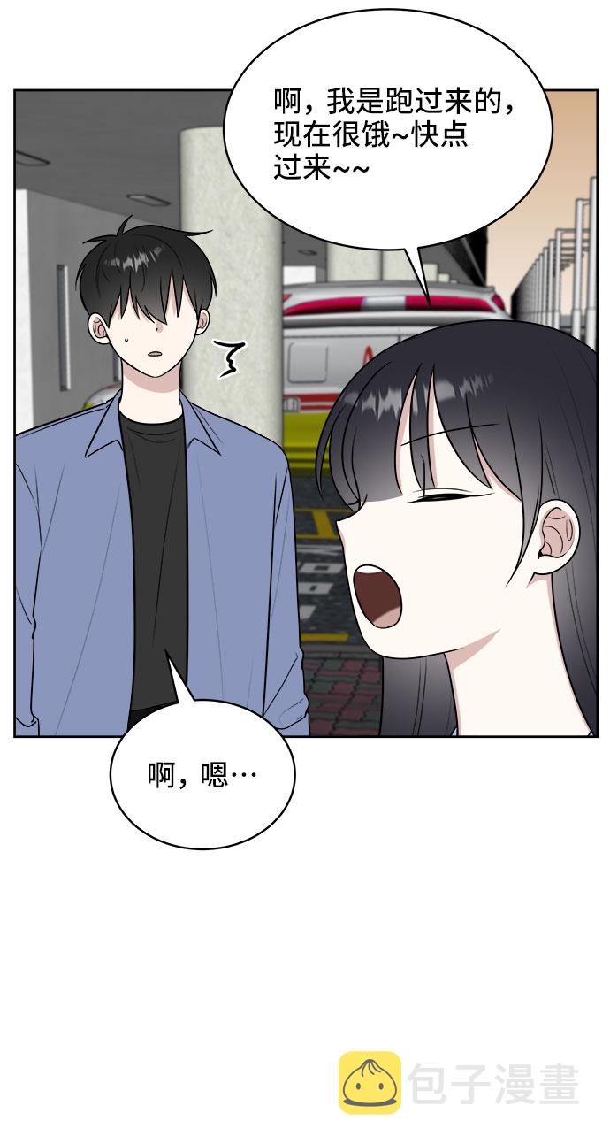 第26话74