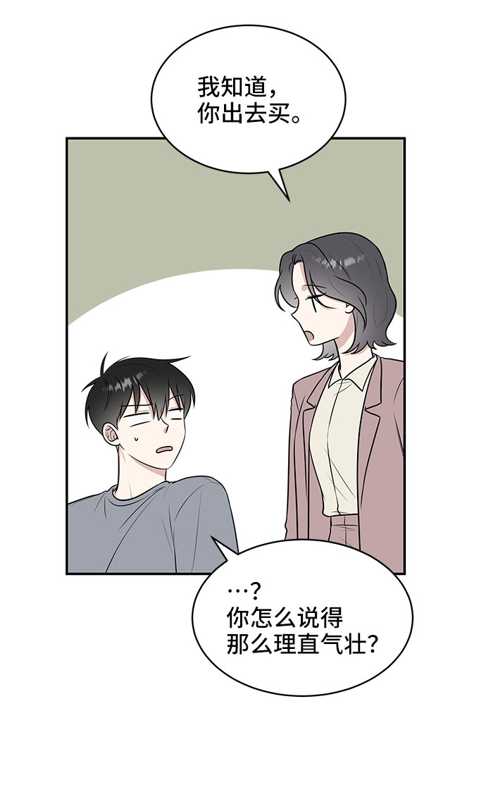 第39话64