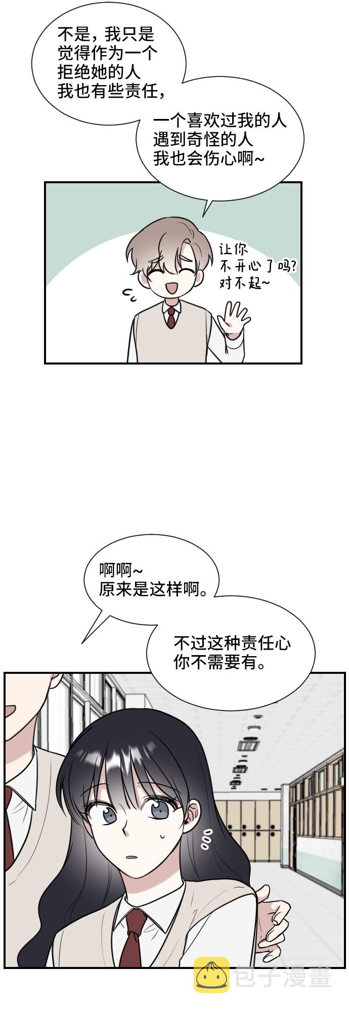 第3话44
