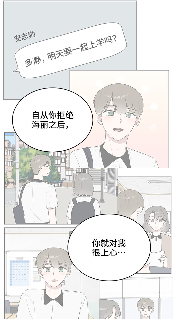 第37话67