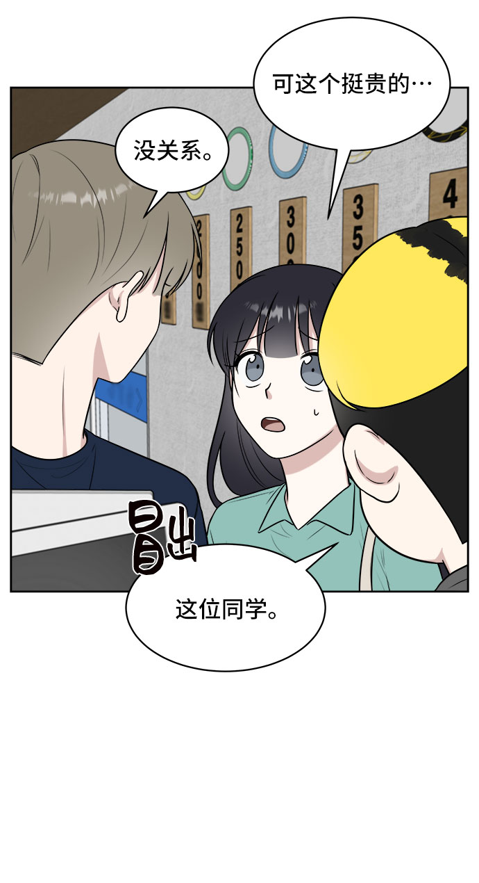 第29话21