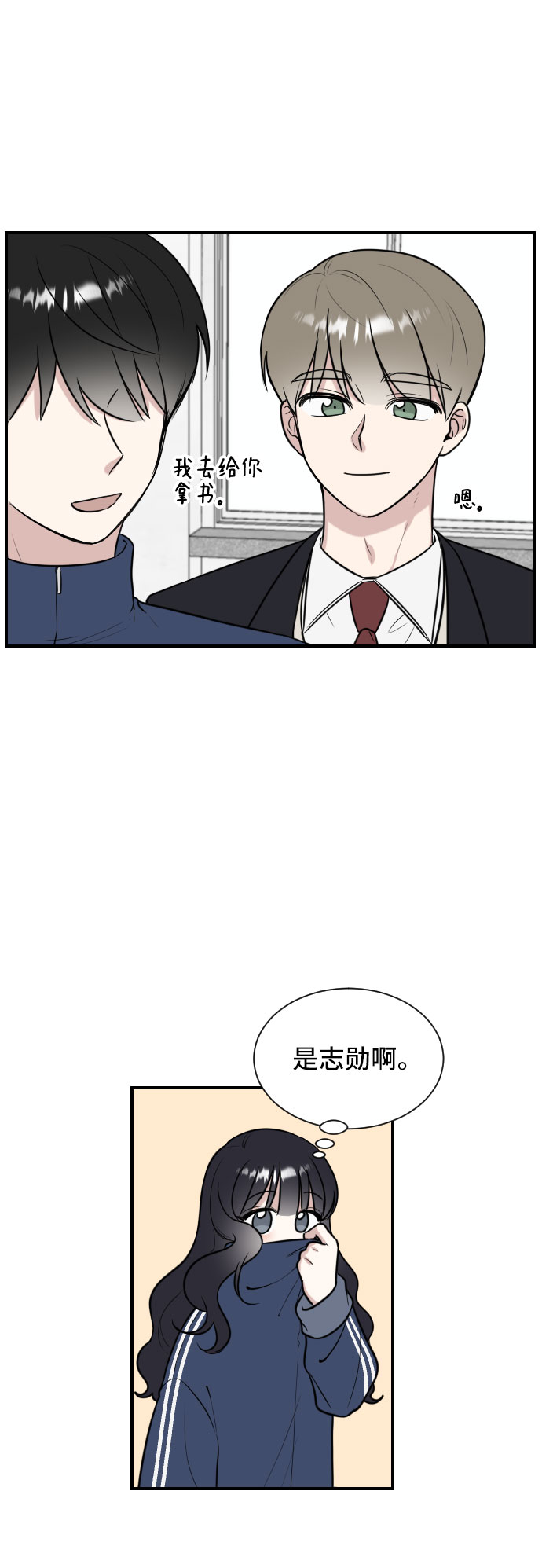 第4话18