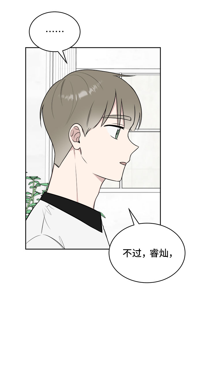 第23话13