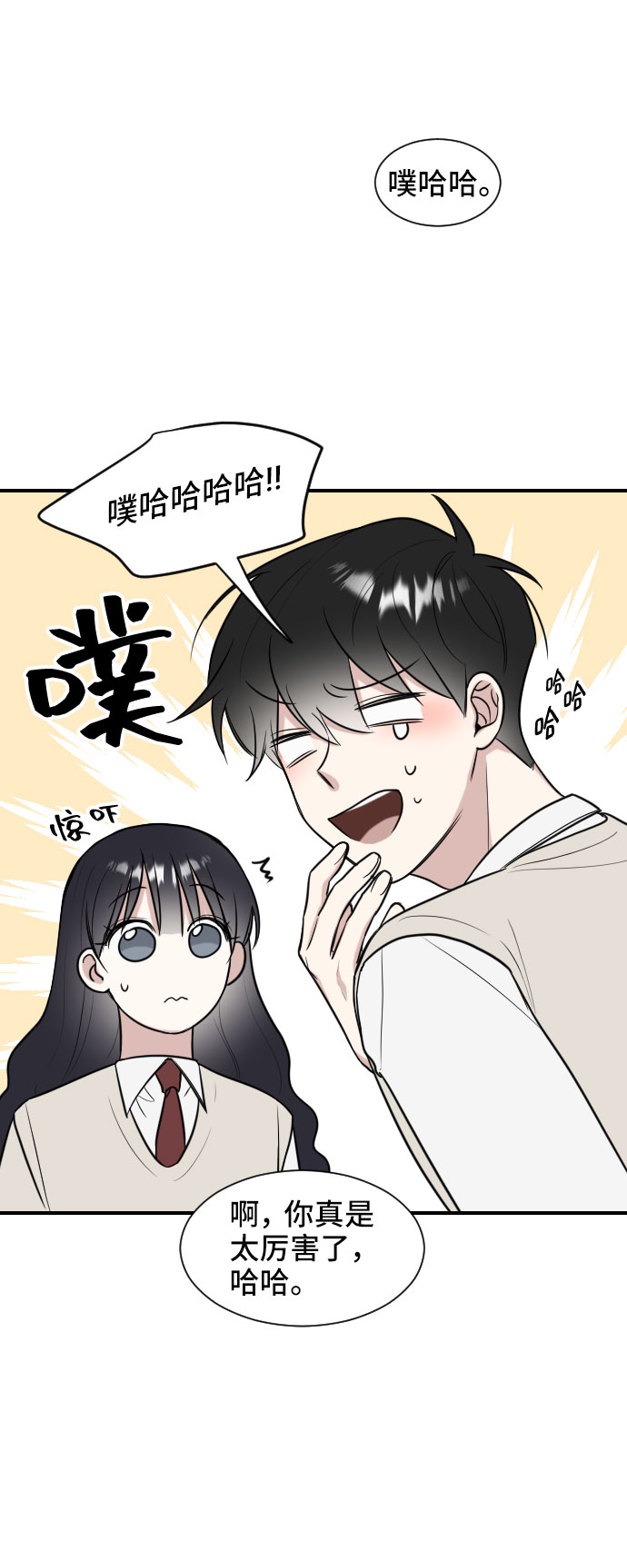 第2话72