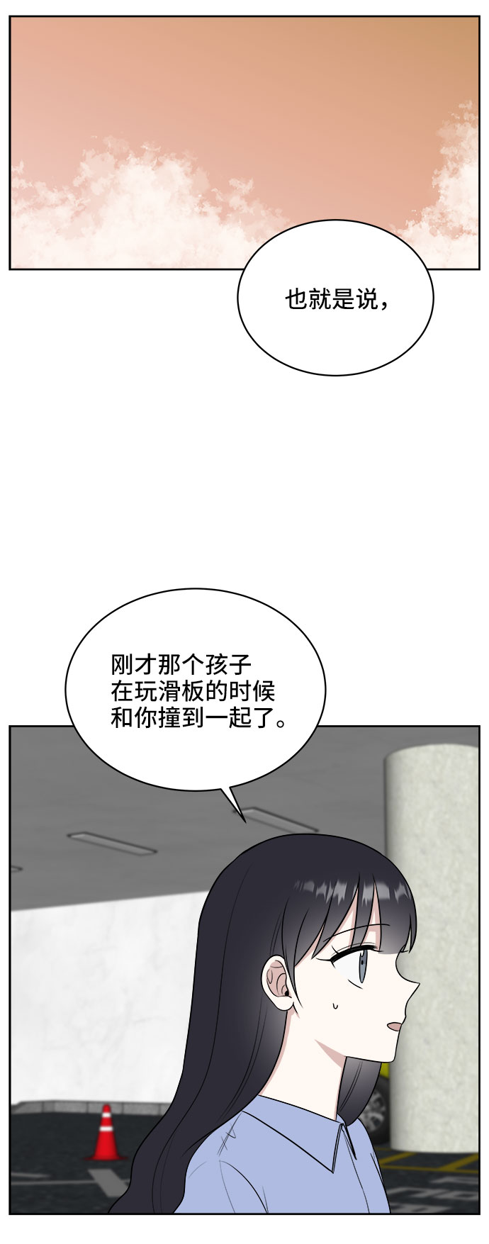 第26话61