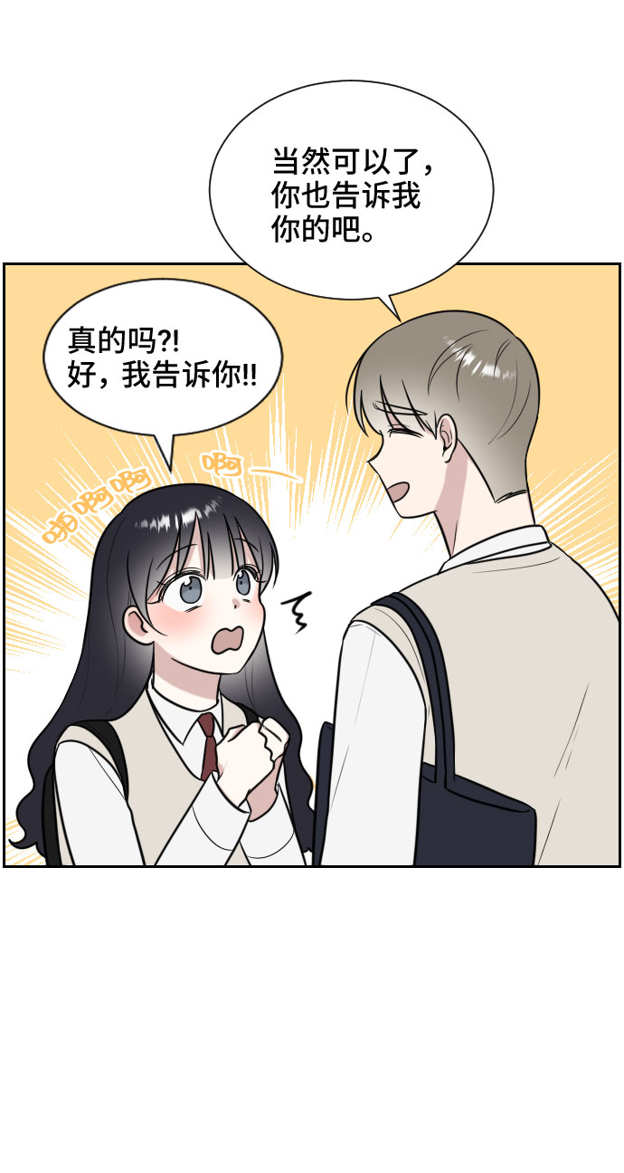 第7话83