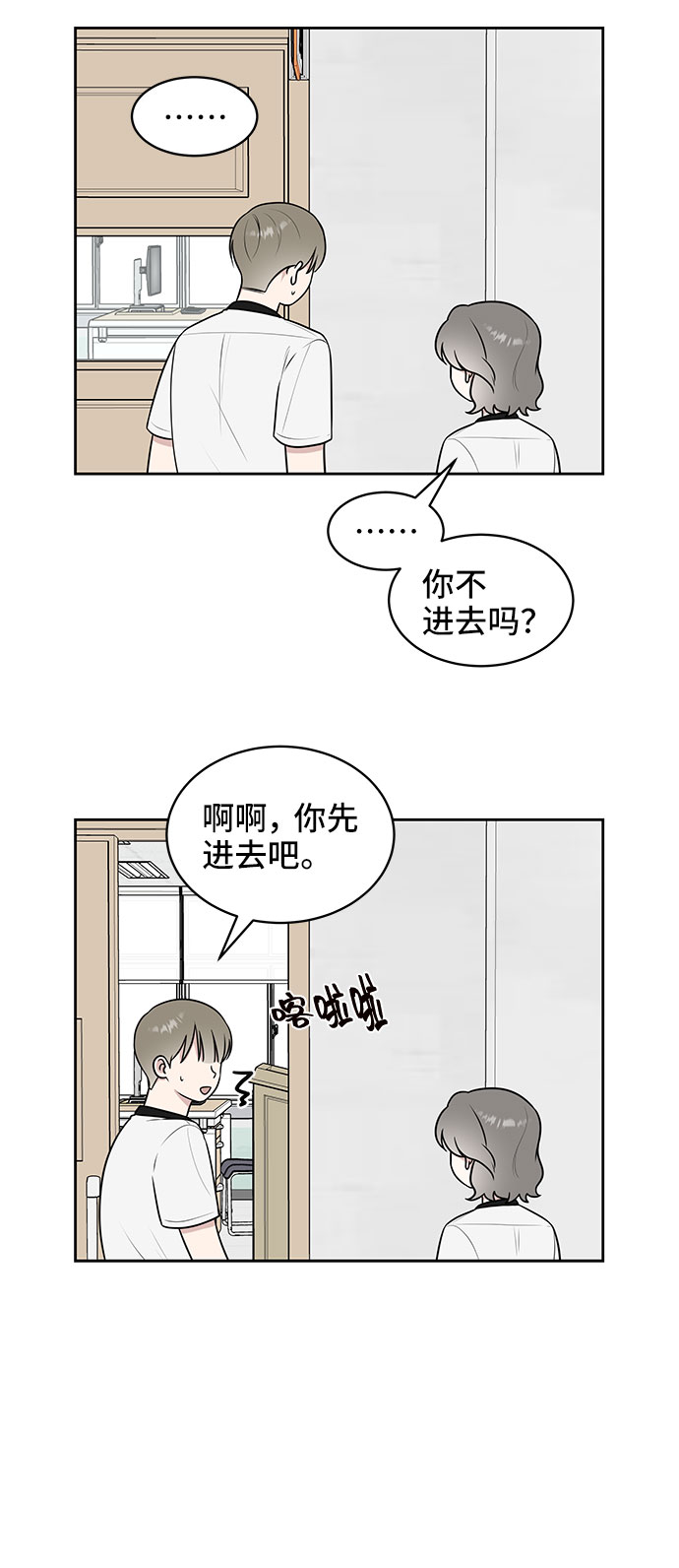 第37话21