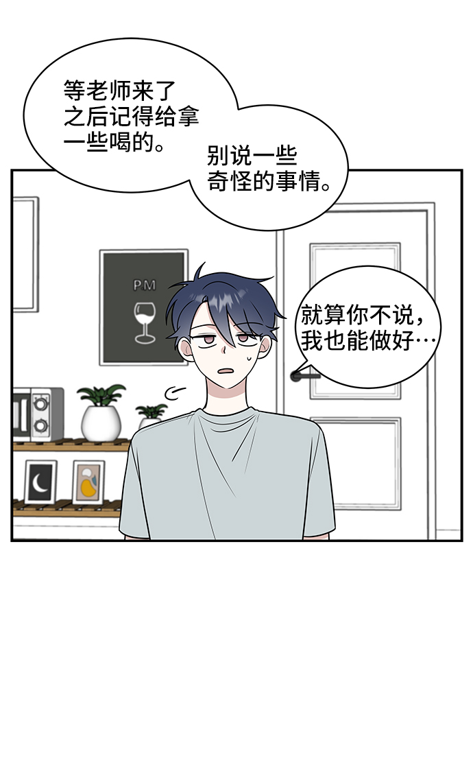 第41话8