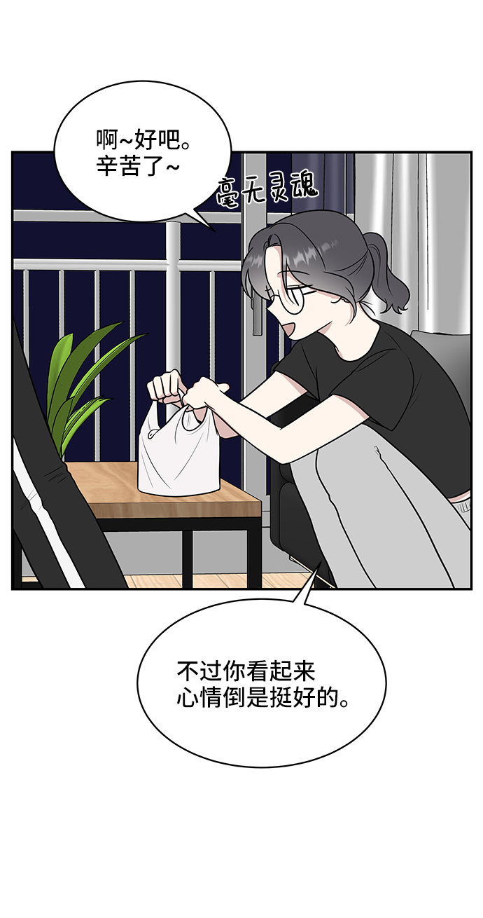 第40话61