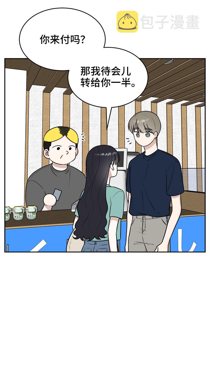 第29话19