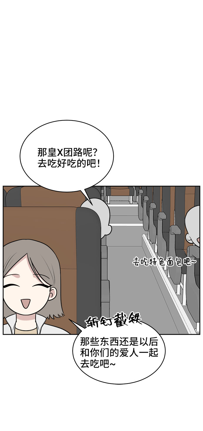 第19话30