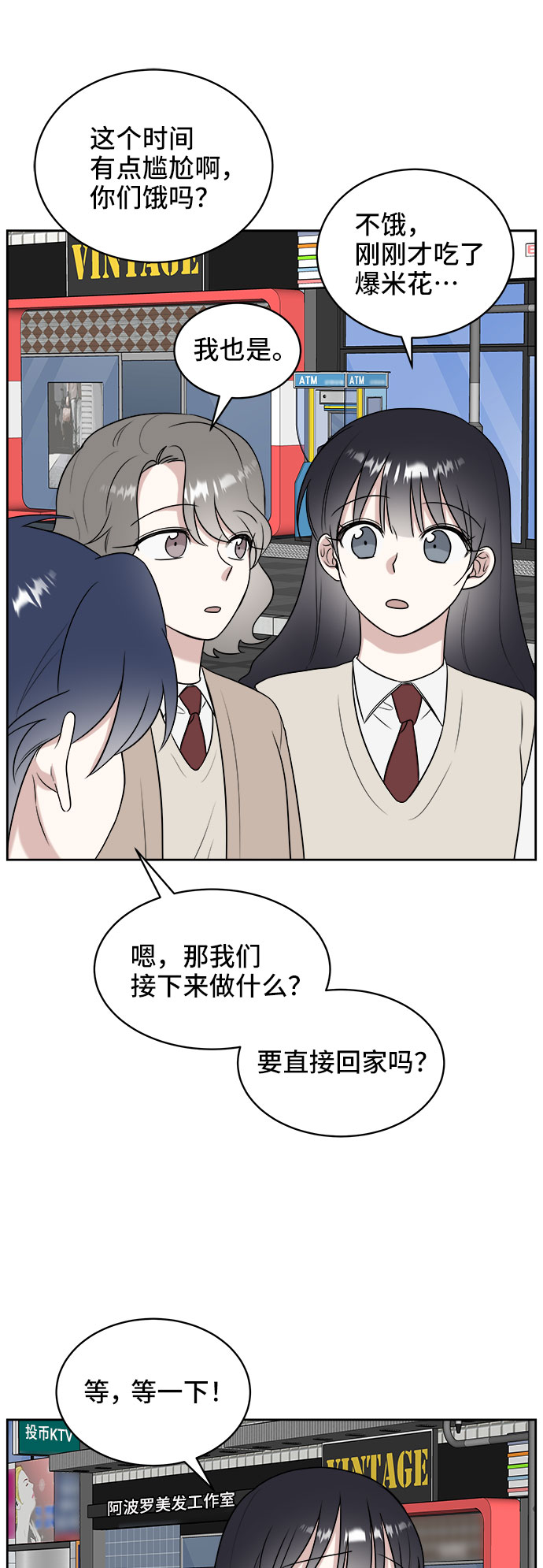 第14话54