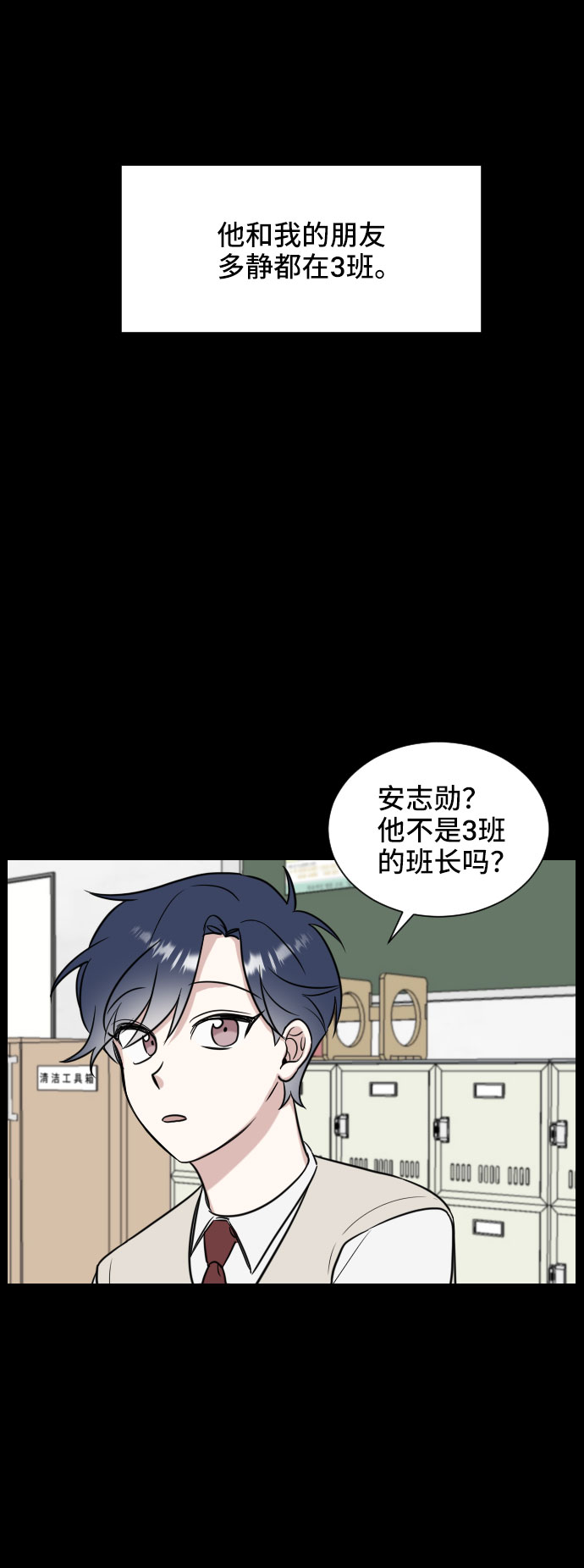第4话26