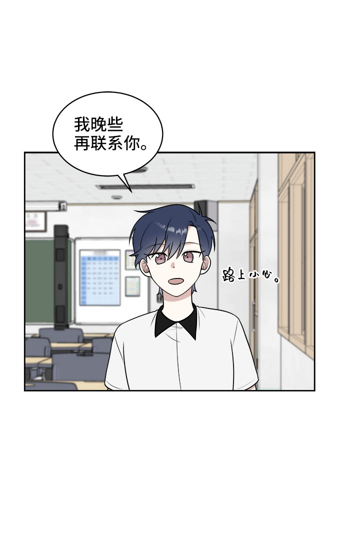 第33话79