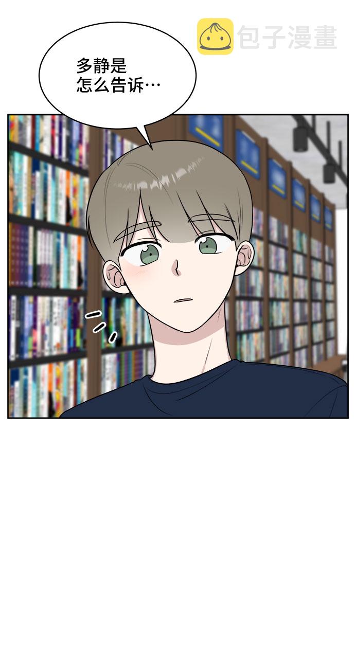 第29话40