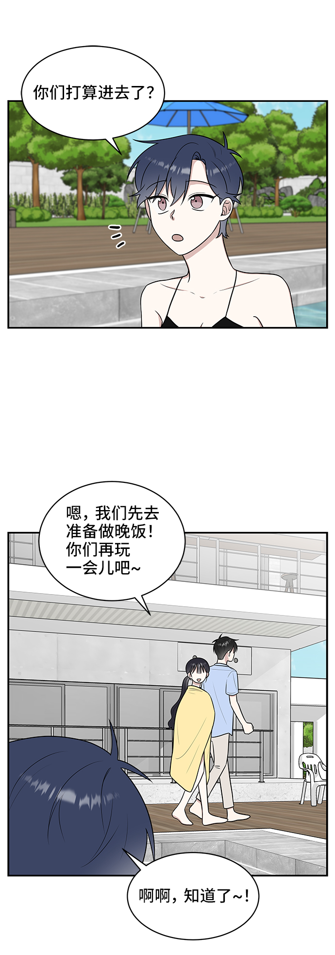 第43话57
