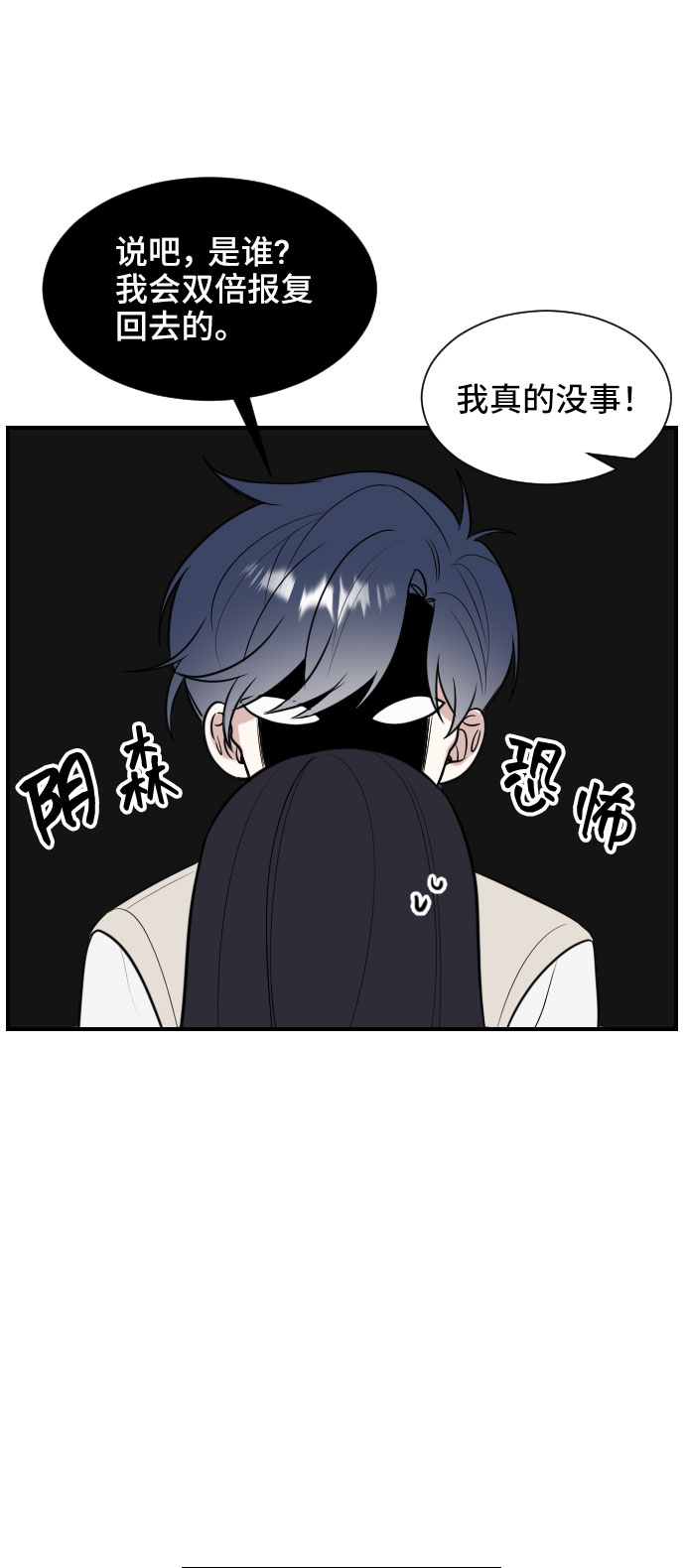 第1话56