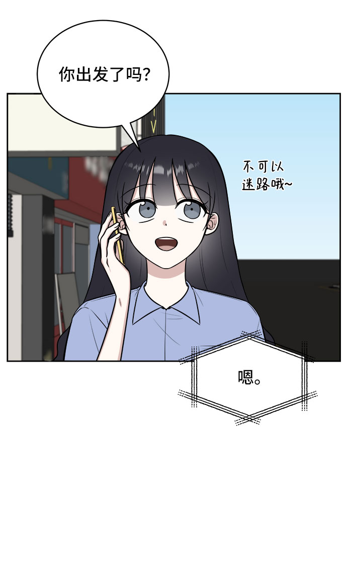 第26话10