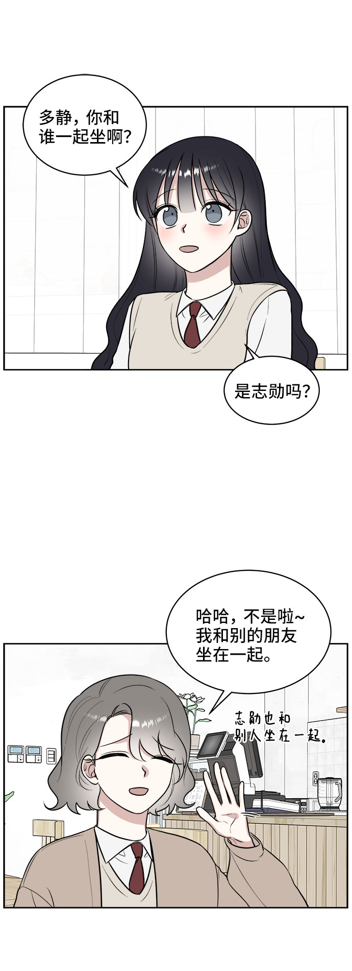 第16话45