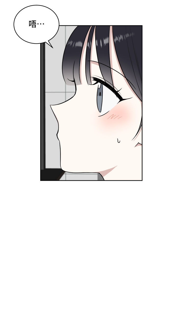 第26话5