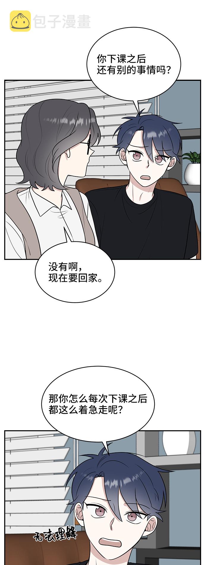 第41话42