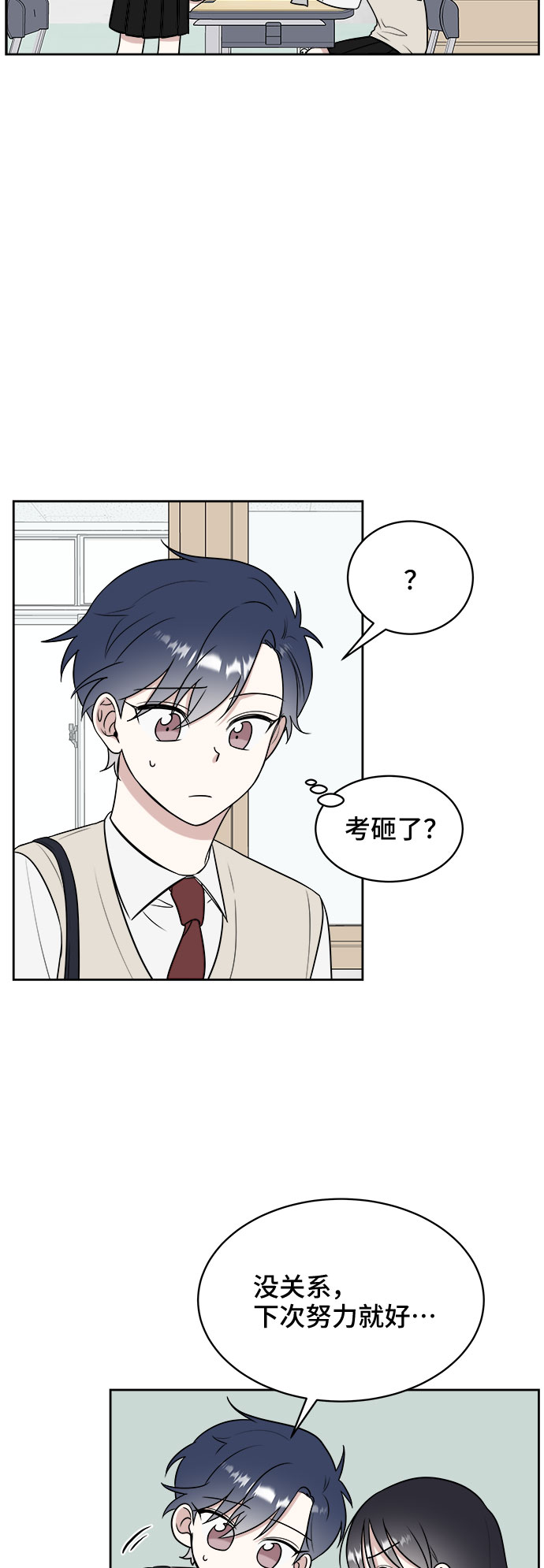 第14话5