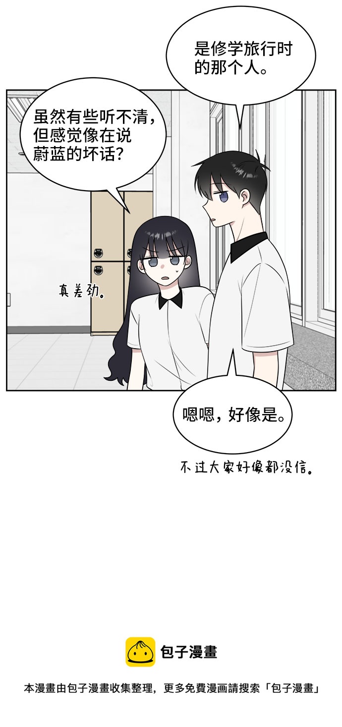 第24话49