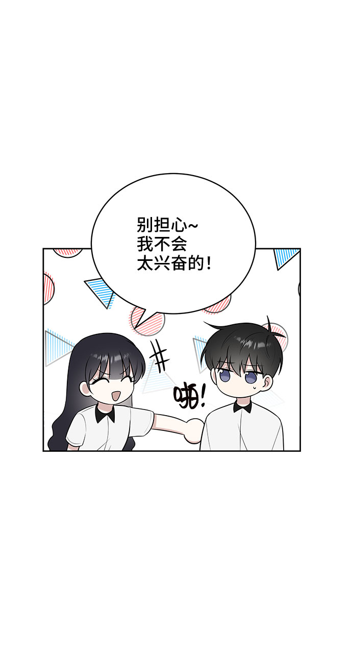 第28话54