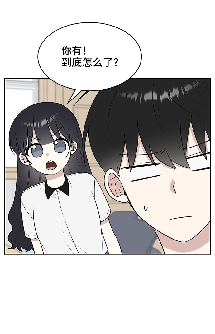 第28话46
