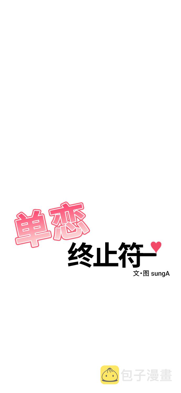 第37话17