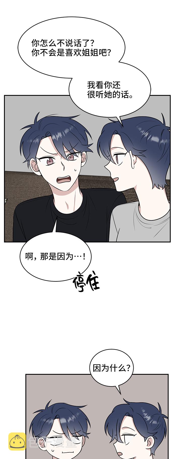 第41话60