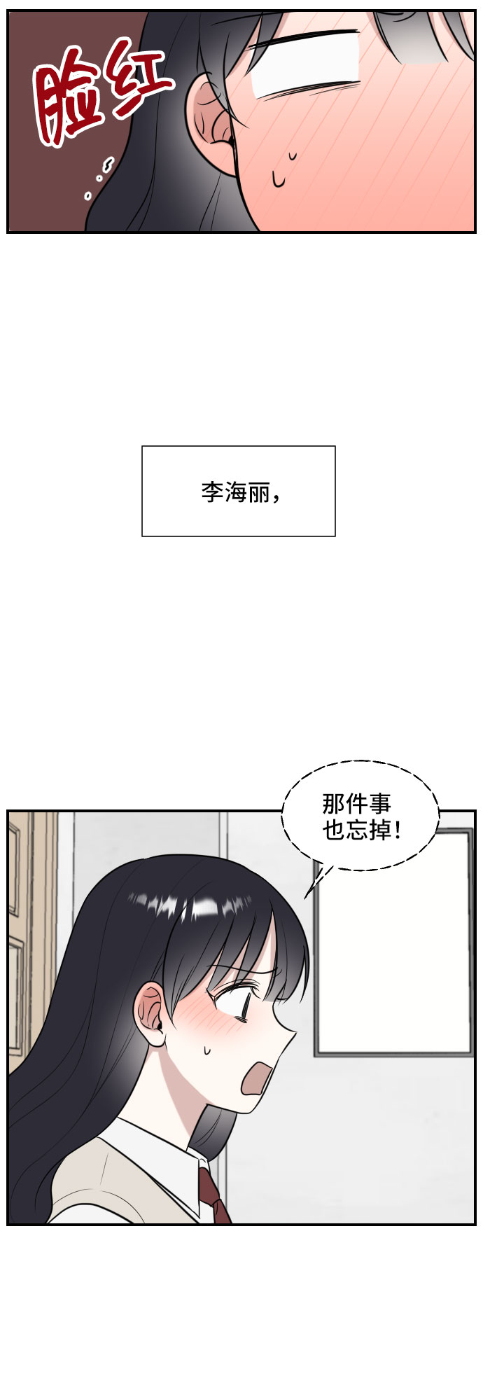 第1话71