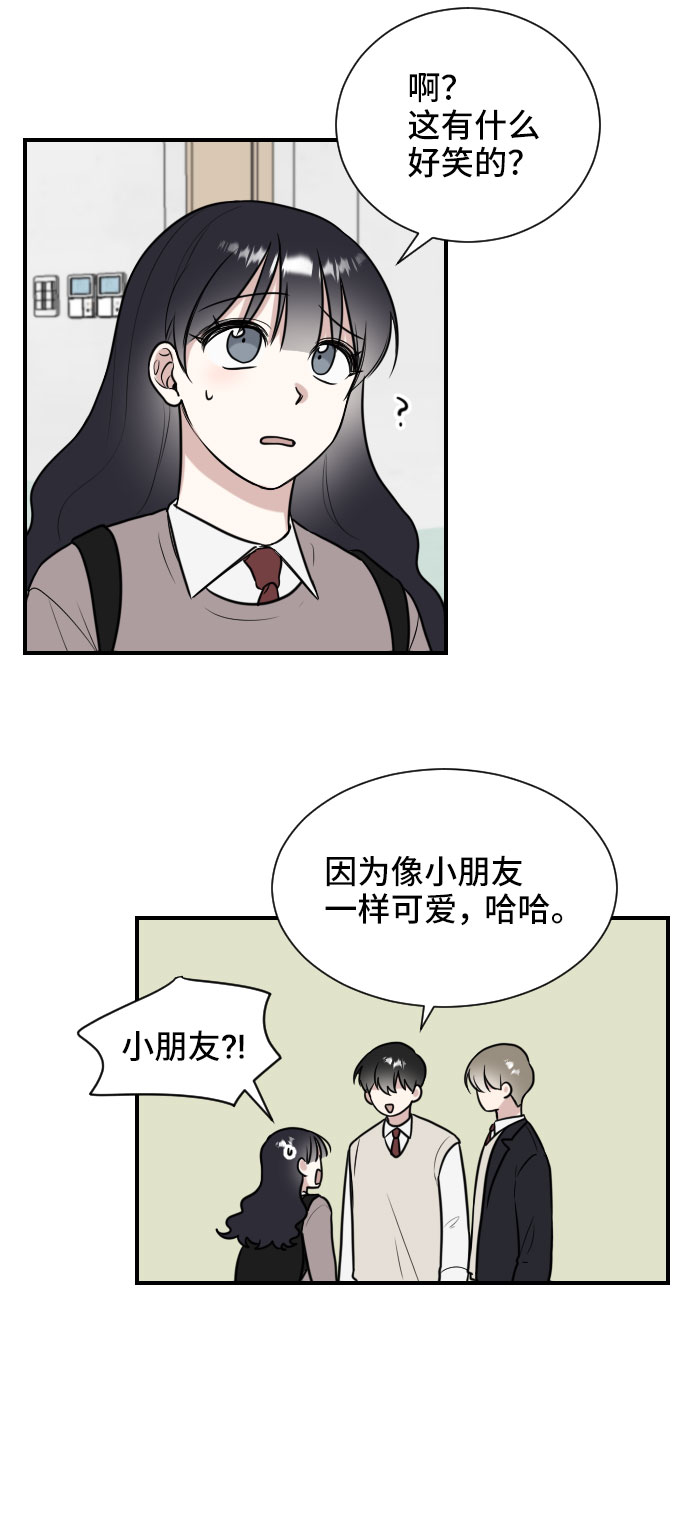 第5话46