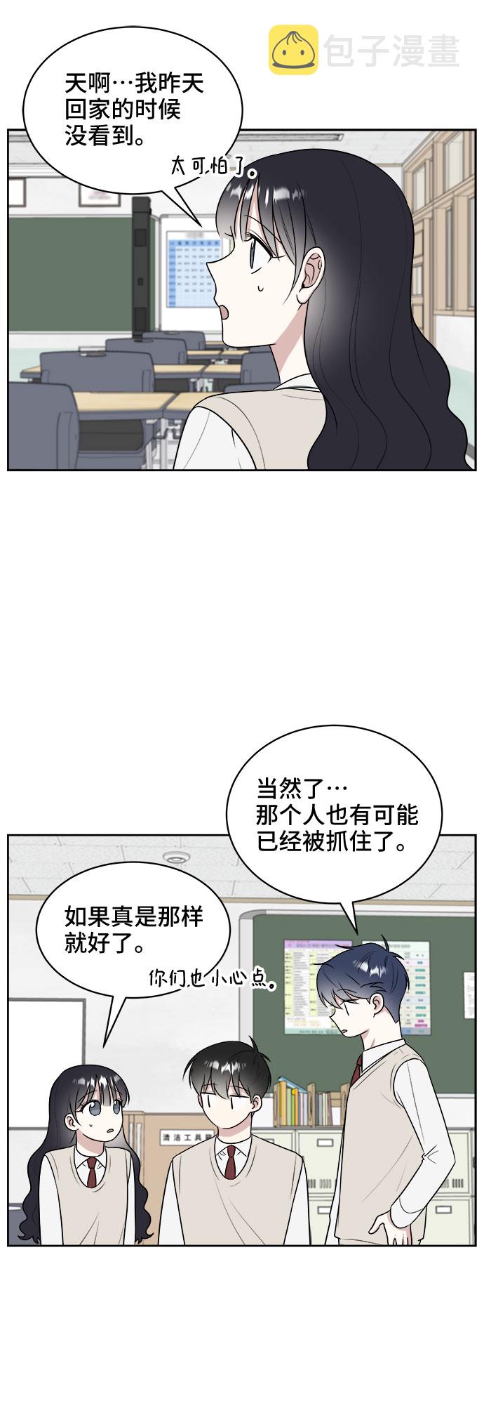 第12话40