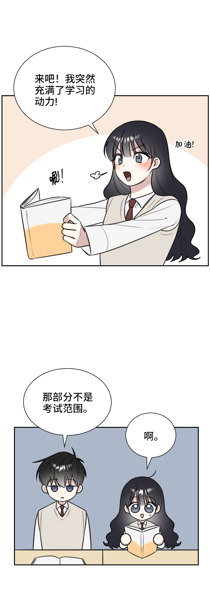 第10话35
