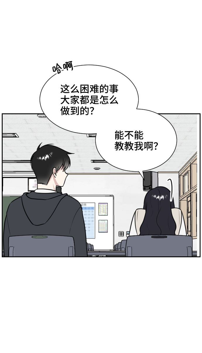 第7话61
