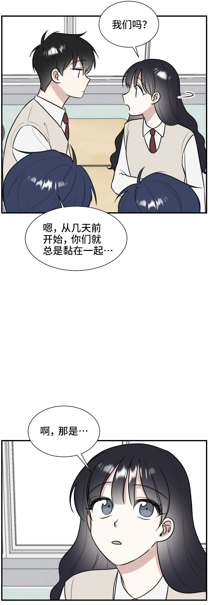 第2话46