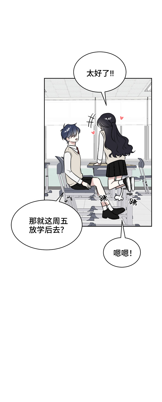 第16话5