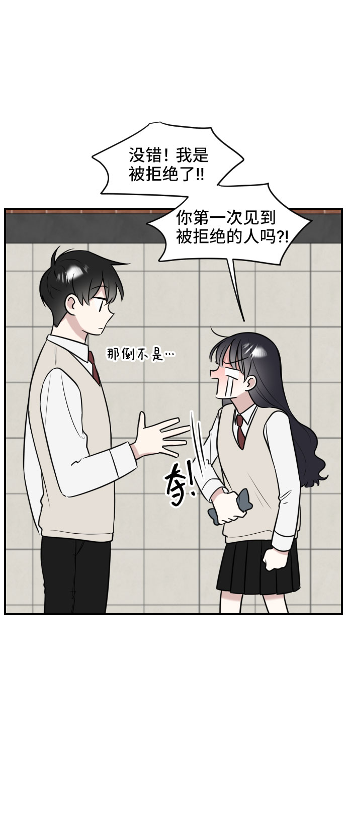 第1话22