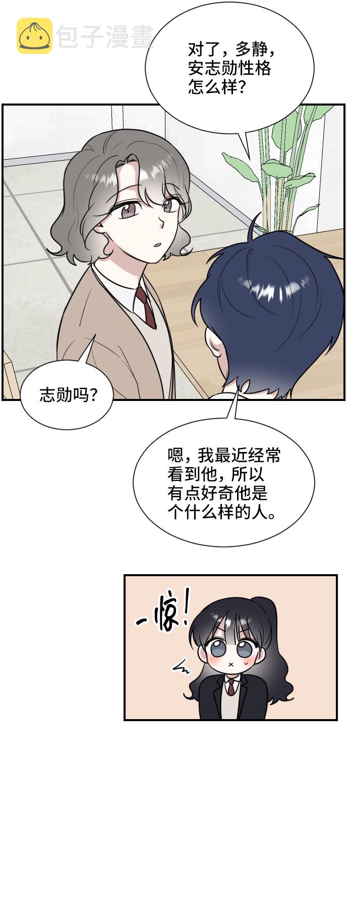 第5话19