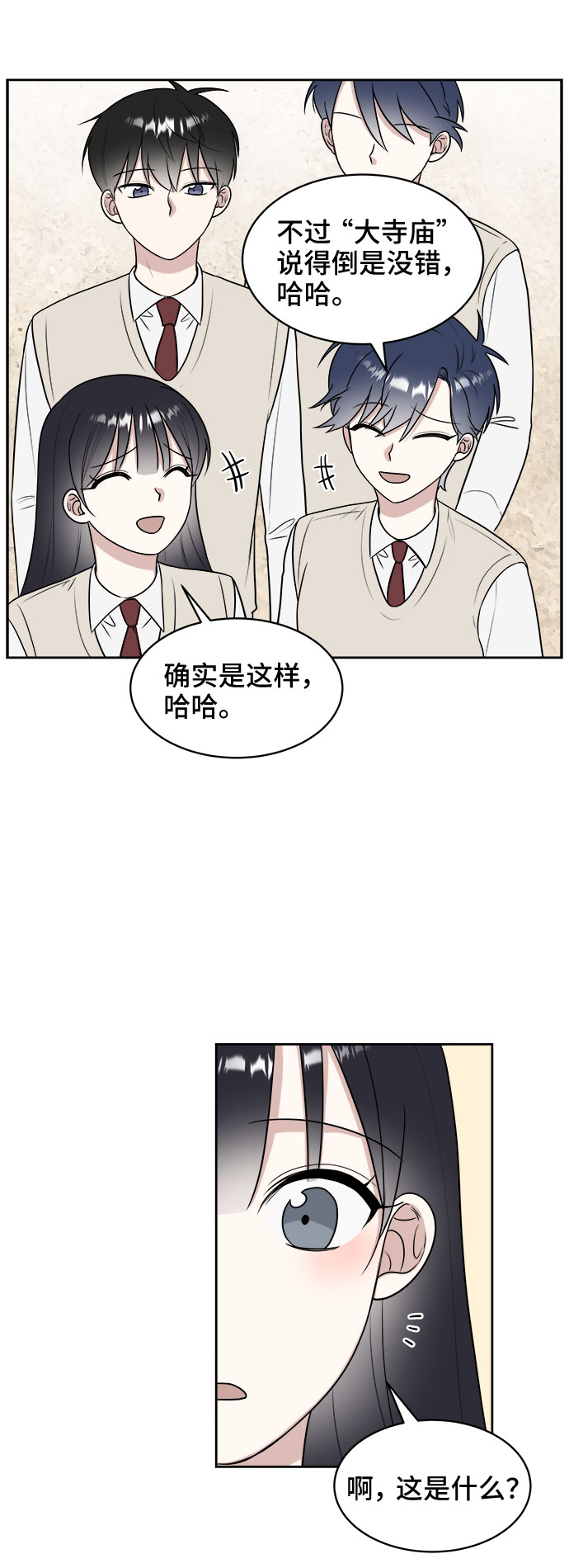 第17话26