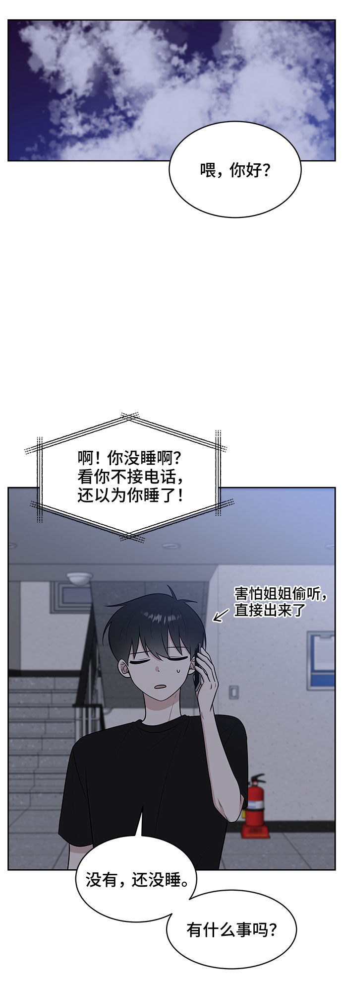第28话29