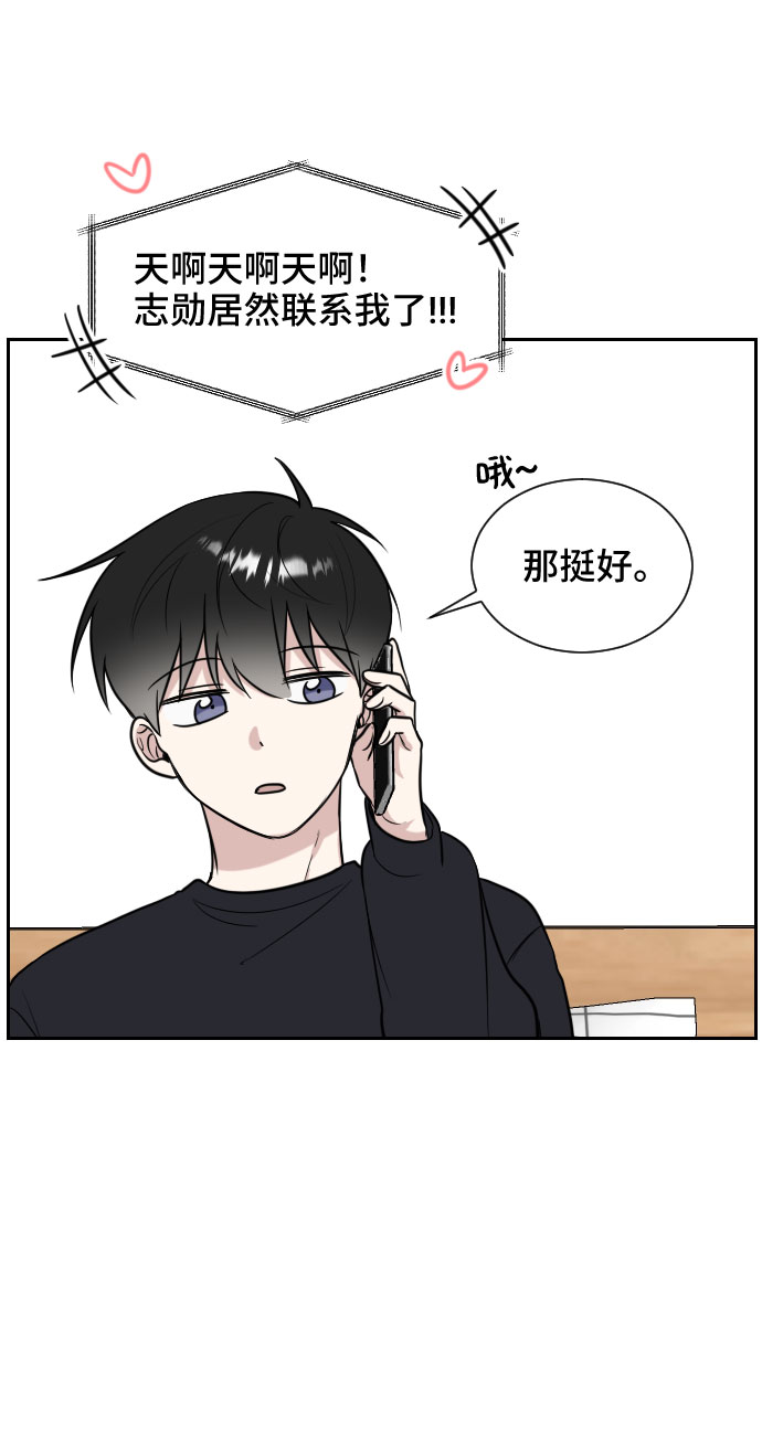 第8话21