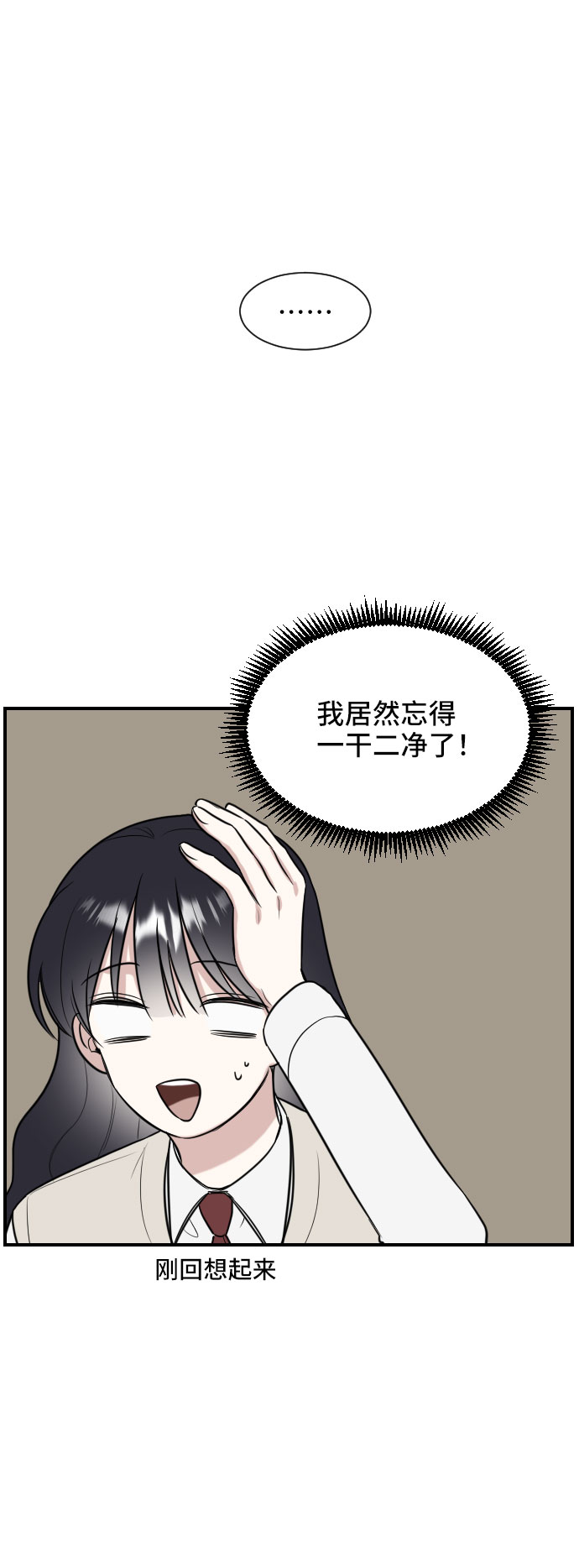 第2话51