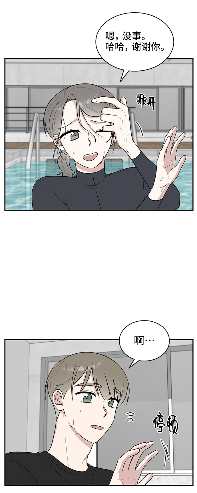 第43话43