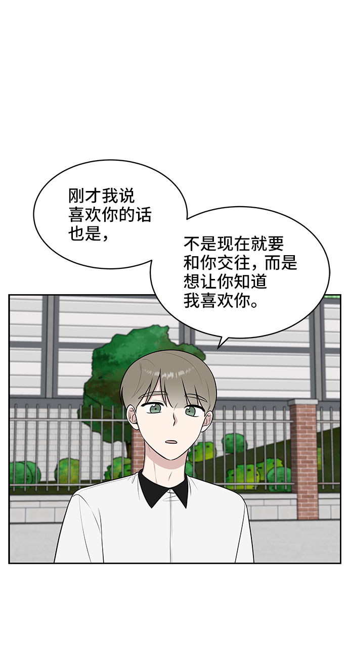 第38话19