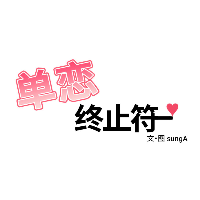 第2话38