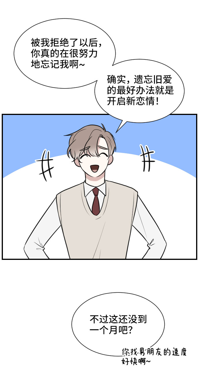第3话38